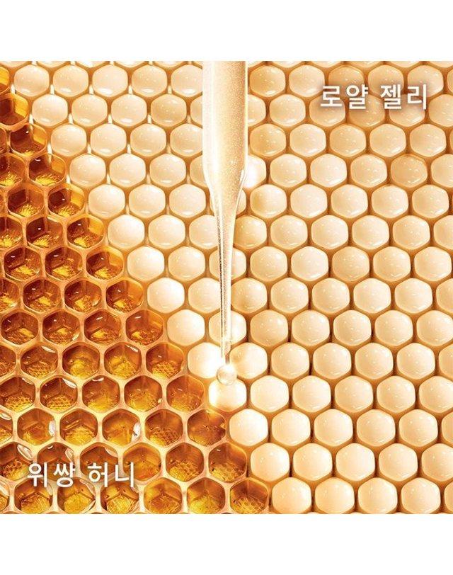 겔랑 [갤러리아] [겔랑]아베이 로얄 인텐스 클렌징 오일 150ml 착용컷