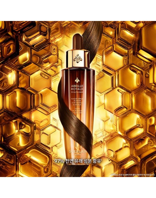 겔랑 [갤러리아] [겔랑] 아베이 로얄 스칼프 앤 헤어 유쓰 오일 인 세럼 50ml 착용컷