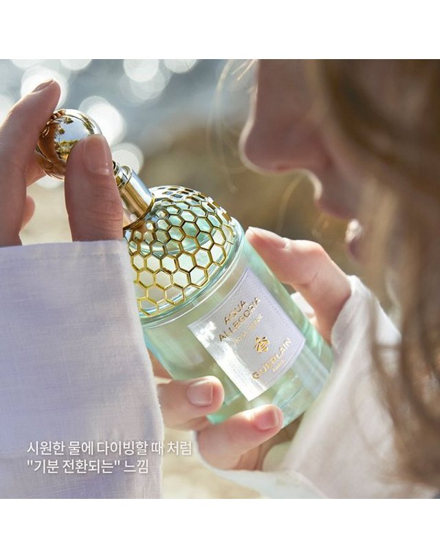 겔랑 [갤러리아] [겔랑] 아쿠아 알레고리아 오 드 뚜왈렛 75ML 착용컷