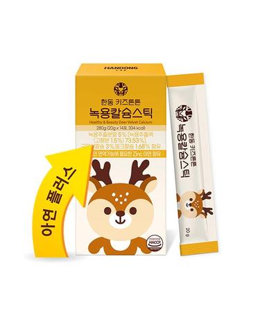 한동녹용연구소 키즈 녹용칼슘젤리 14포