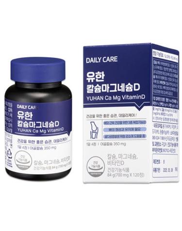 유한양행 유한 칼슘 마그네슘 비타민D 칼마디 120캡슐