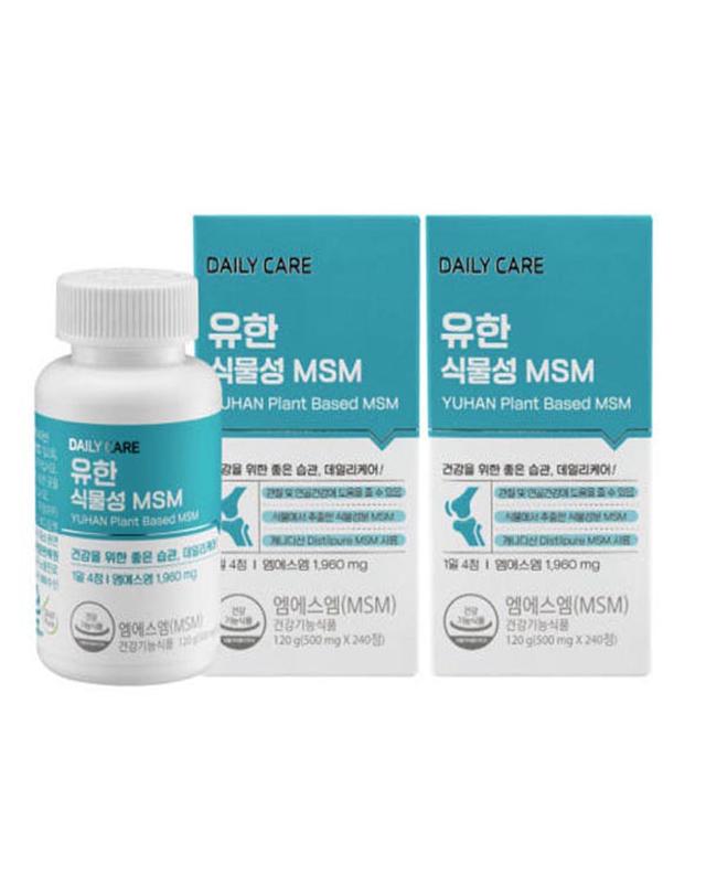 유한양행 유한양행 유한 식물성 MSM x 240정 2개월분 착용컷
