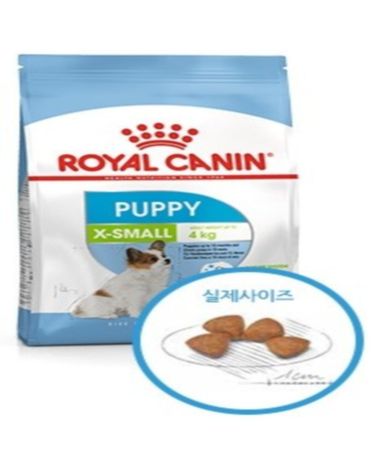 로얄캐닌 독 엑스스몰 퍼피 1.5kg