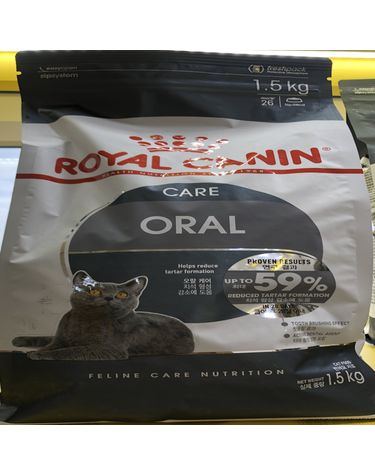 로얄캐닌 오랄 케어 고양이 반려묘 캣 사료 1.5kg