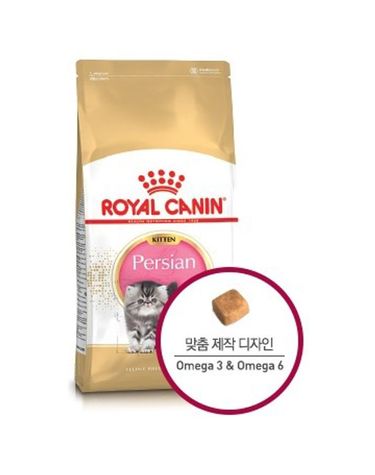 로얄캐닌 캣 페르시안 키튼 2kg