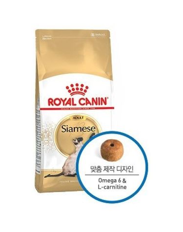 로얄캐닌 캣 샴 어덜트 2kg