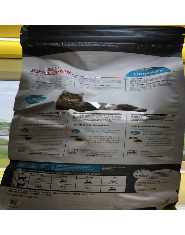 로얄캐닌 로얄캐닌 유니너리 케어 고양이 반려묘 캣 사료 2kg 착용컷