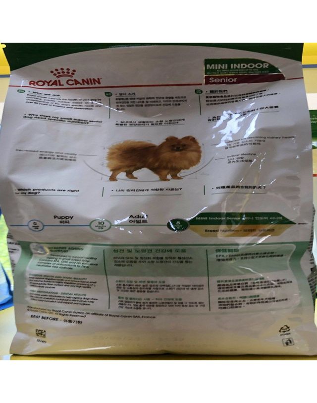 로얄캐닌 로얄캐닌 미니인도어 시니어 강아지 반려견사료 1.5kg 착용컷