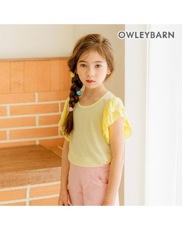 [보리보리] 블랜딩골지티옐로우
