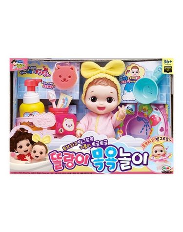 [보리보리] 똘랑이 목욕 놀이