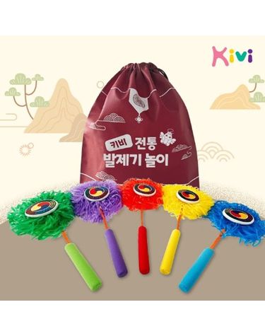 [보리보리] 키비 전통 발제기 놀이 5종