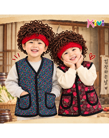 [보리보리] 키비 어린이 촌캉스 할매 김장 조끼
