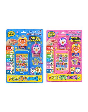 [보리보리] 뽀롱뽀롱 뽀로로 패티 뮤직 스마트폰 아기 전화기 핸드폰 장난감
