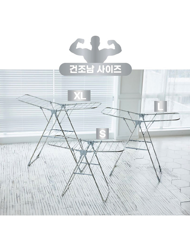 인더홈 [인더홈] 국내생산 튼튼한 스테인레스 빨래건조대 S 착용컷