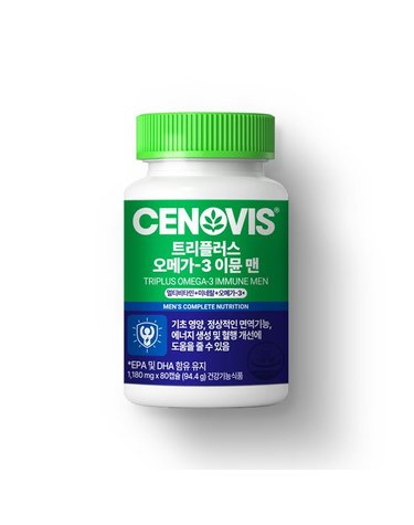 [갤러리아] 세노비스 트리플러스 오메가3 이뮨 맨 1개 40일분