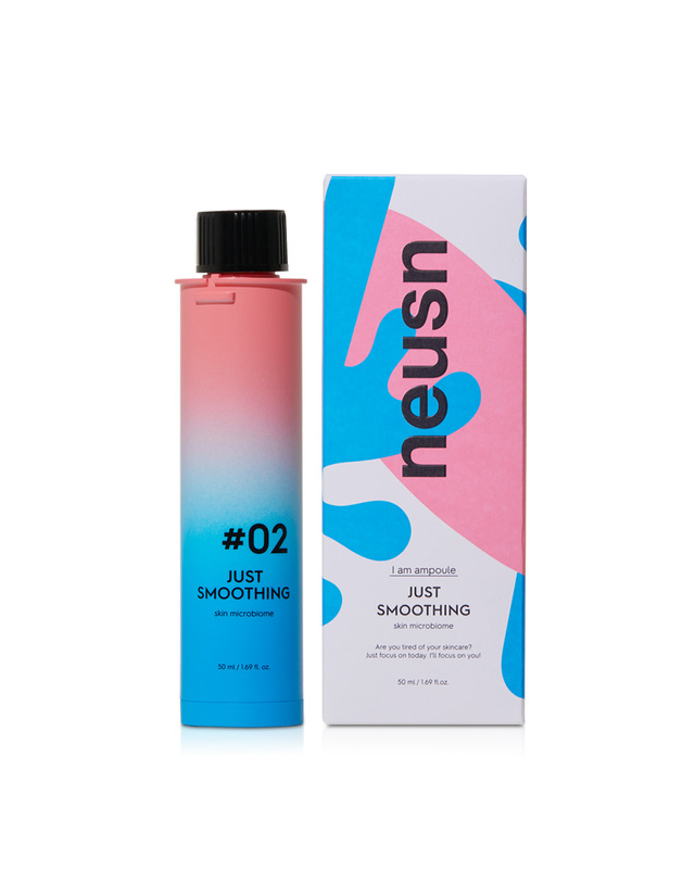 느슨 느슨 아이엠 앰플 02 피부결관리 50ml 리필(26년10월까지) 착용컷