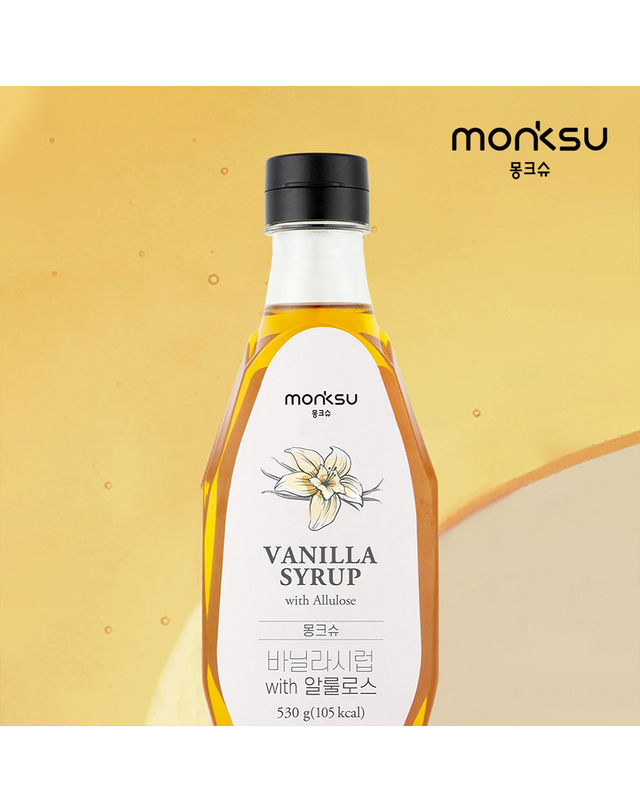 몽크슈 [몽크슈] 무설탕 저당 바닐라 알룰로스 커피시럽 530g 착용컷