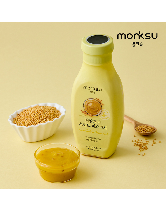 몽크슈 몽크슈 저당 저칼로리 새콤달콤 스위트 머스타드소스 300g 착용컷