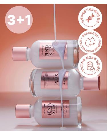 [3+1] 더셀랩 펜타스템 셀 에센스 150mlx 3개+1개 더 (600ml)톤업 탄력 주름 수분