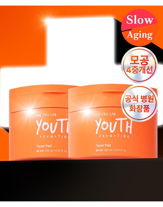 더셀랩 유스 쫀득모공 당근 진정토너 양면 왕패드 160매 / 165ml+165ml (+고급쇼핑백) 착용컷