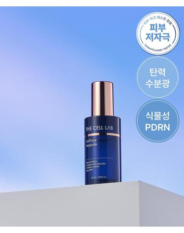 PDRN 소나무시카 셀톤 진정 농축 재생 앰플 50ml (+고급쇼핑백)