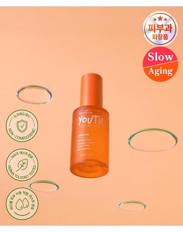 유스 쫀득 모공 재생 당근콜라겐 수딩 앰플 50ml