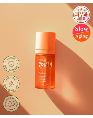 유스 당근 콜라겐 모공재생 페이셜 세럼 미스트 60ml (+고급쇼핑백)
