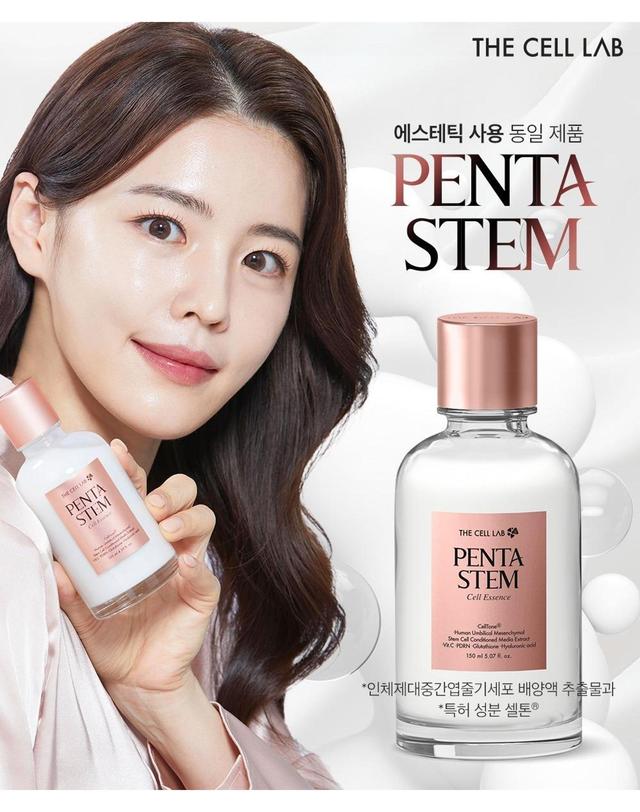 더셀랩 피부과 줄기세포/펜타스템 톤업 탄력 주름 수분 재생 셀 에센스 150ml (+고급쇼핑백) 착용컷