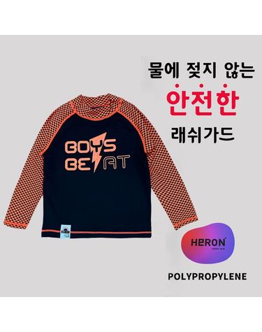 [보리보리] 주니어래쉬가드 긴팔수영복 워터파크 스윔웨어 상의 TEDDY RASHGUARD 체크 아동 물놀이복장