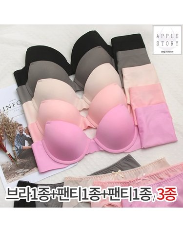 [보리보리] 애나멜누디 브라팬티세트브라1+팬티2