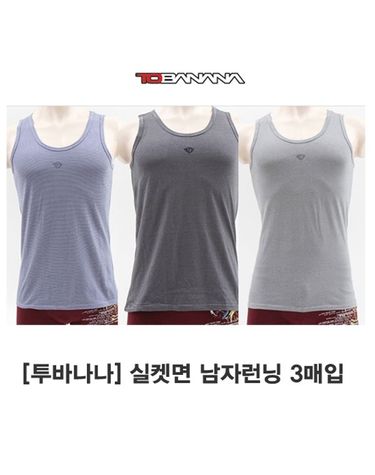 [보리보리/투바나나]고밀도 실켓면 남성런닝  남자런닝 3매입 TMR-BK3001