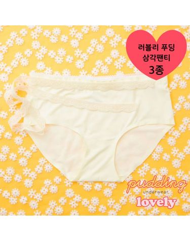 [보리보리] 주니어 러블리푸딩 삼각팬티 3매 1세트