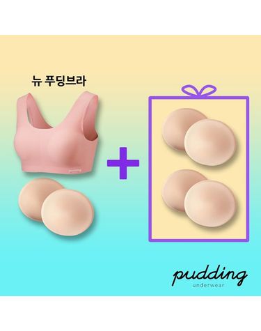 [보리보리] 주니어 뉴 푸딩브라 패드분리형 + 교체용 브라패드 2세트