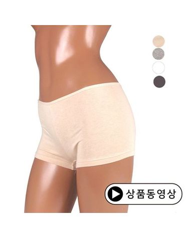 [보리보리] 바풀 SB PR 18246 탄력 면스판 사각팬티 90~95