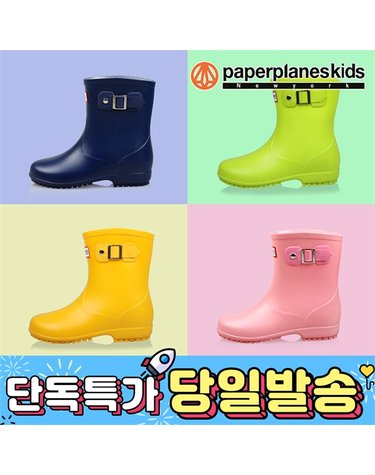 [보리보리] 아동 장화 유아 장마 레인부츠 아동화 신발 아동 유아 남아 여아 부츠 주니어 키즈 슈즈 우산 샌들