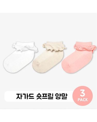 [보리보리] 모이모이 신축성좋고 통기성 좋아 시원한 자가드양말 ...숏프릴 양말3종세트