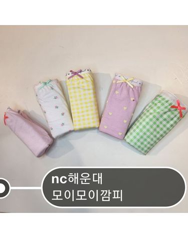 [보리보리] 모이모이 매일매일 입고싶은 팬티 ]샤벳 삼각5매입 40수편면
