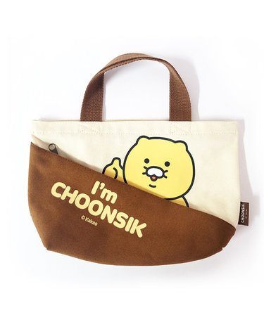 [보리보리] 춘식이 도시락가방