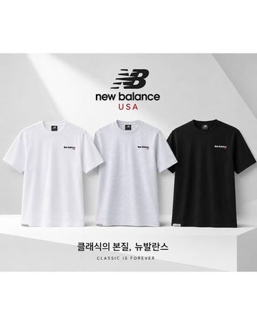 [보리보리] 뉴발란스 에센셜 등판 빅로고 반팔티_NBNEGCO202_3종