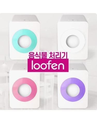 루펜 음식물처리기 SLW-01 (WC3E87E)