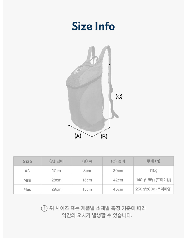 티켓투더문 [공식수입정품] 티켓투더문 미니 백팩 15L 그레이 다크그레이 착용컷