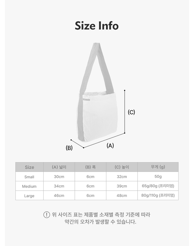 티켓투더문 [공식수입정품] 티켓투더문 에코백 스몰 10L 블랙 착용컷
