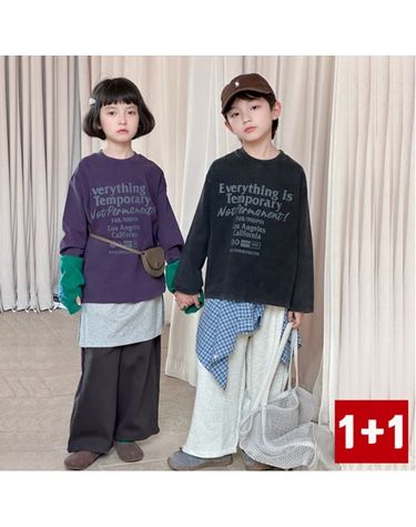 [보리보리] 와이드트레이닝팬츠바지1+1