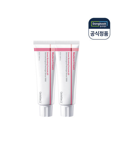 [VIP] 센텔리안24 마데카 크림 파워 부스팅 포뮬러 어드밴스드 50ml 2개