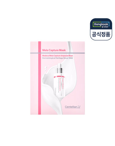 센텔리안24 마데카 멜라 캡처 앰플 마스크팩 5매 1박스
