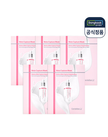 [총25매] 센텔리안24 마데카 멜라 캡처 앰플 마스크팩 5매 5박스