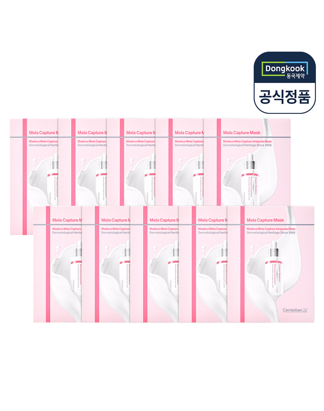 센텔리안24 [총50매] 센텔리안24 마데카 멜라 캡처 앰플 마스크팩 5매 10박스 착용컷