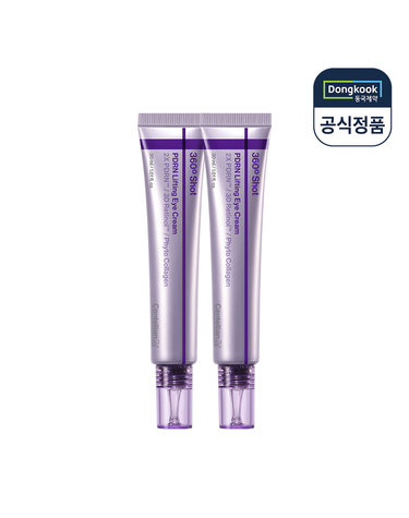 센텔리안24 360도샷 피디알엔 리프팅 아이크림 30ml 2개 연어 PDRN 탄력