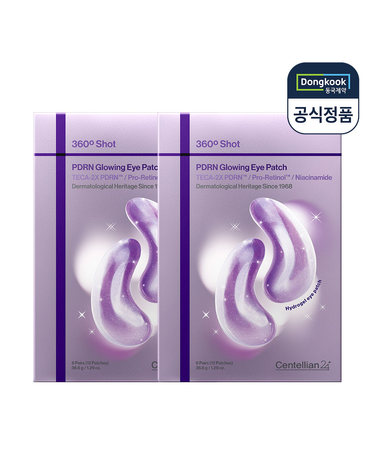 센텔리안24 360도샷 피디알엔 글로잉 아이패치 6.1g 6매 2set (총 12매) 붓기 탄력