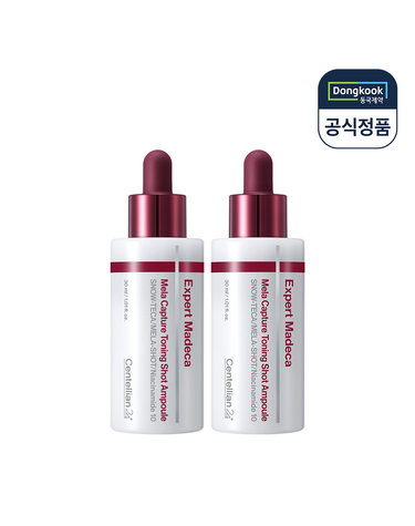 센텔리안24 엑스퍼트 마데카 멜라 캡처 토닝샷 앰플 30ml 2개 최신상
